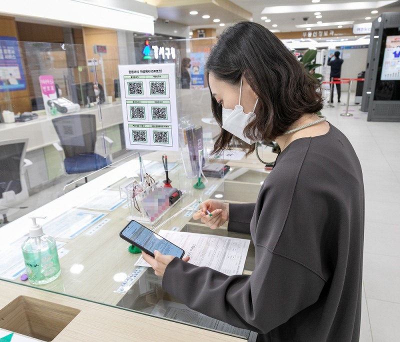 강서구, QR코드 활용 민원 작성 ‘쉽게’