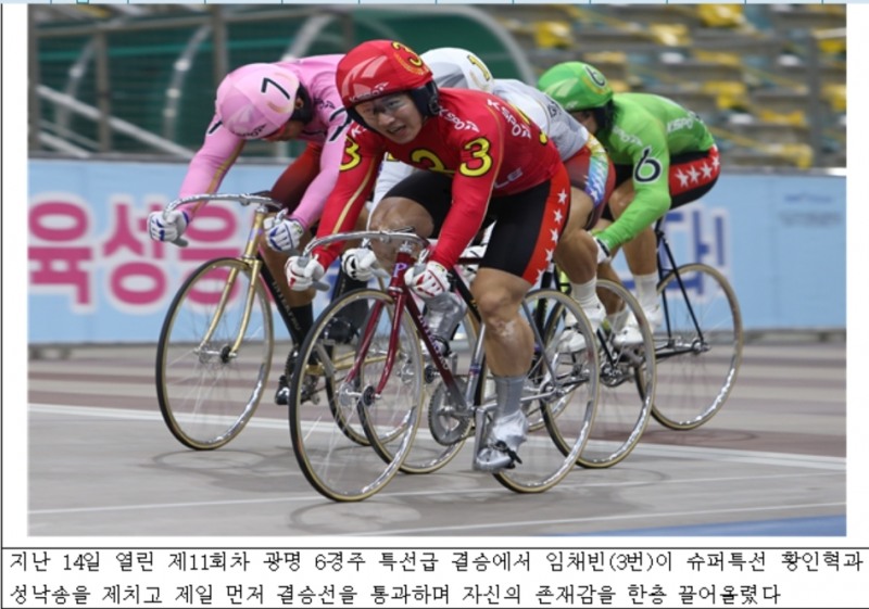 (사진=국민체육진흥공단)