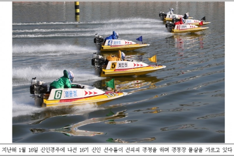 (사진=국민체육진흥공단)