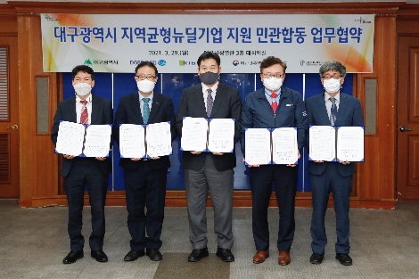 왼쪽부터 권대수 대구테크노파크 원장, 정윤모 기보 이사장, 홍의락 대구광역시 경제부시장, 임성훈 대구은행장, 김한식 대경중기청장이 협약식 후 기념촬영을 하고 있다. 사진=기술보증기금