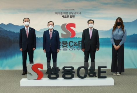쌍용양회, 쌍용C&E으로 사명 변경...종합환경기업으로 새 출발