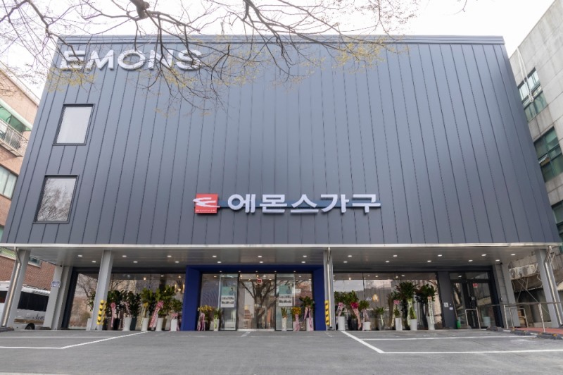 에몬스가구, 서울 둔촌 프리미엄 전시장 오픈