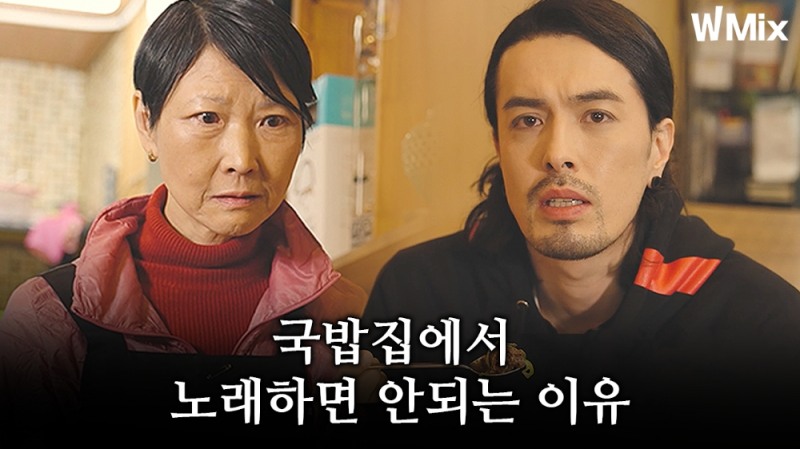 왓챠, 첫 프로젝트 음원 노라조 출신 이혁의 '그거 아세요?' 공개