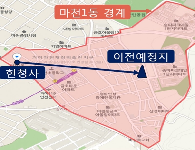 송파구, 마천1동 복합청사 건립 추진...2023년 착공