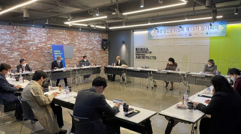 건축분쟁전문위원회 제15차 정기회의 개최 전경. (사진=국토안전관리원)