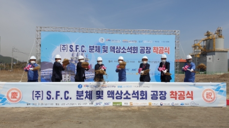 서부발전, 굴껍데기 재활용기술 사업화 결실