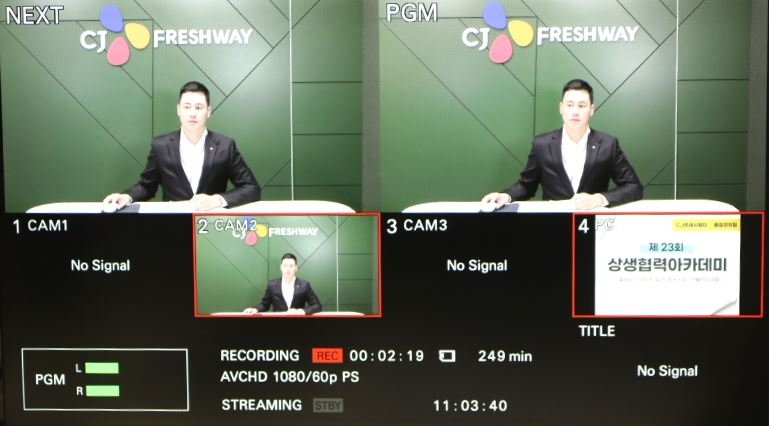 CJ프레시웨이, 상생협력 아카데미 개최