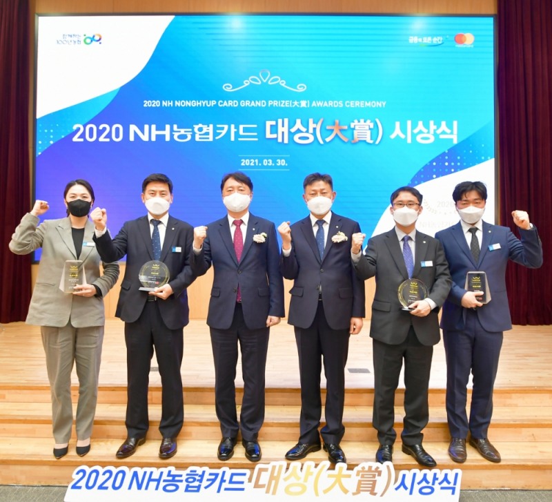 NH농협카드, NH농협카드대상' 시상식 개최