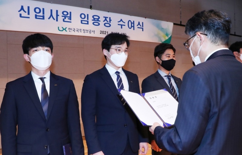 코로나 여파로 취업문이 좁아지는 가운데, LX한국국토정보공사(사장 김정렬·LX)가 올해 상반기 신입사원 모집에 나선다. (사진=한국국토정보공사)