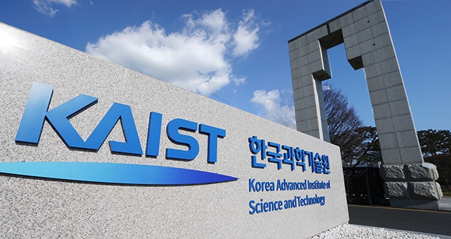 사진=카이스트