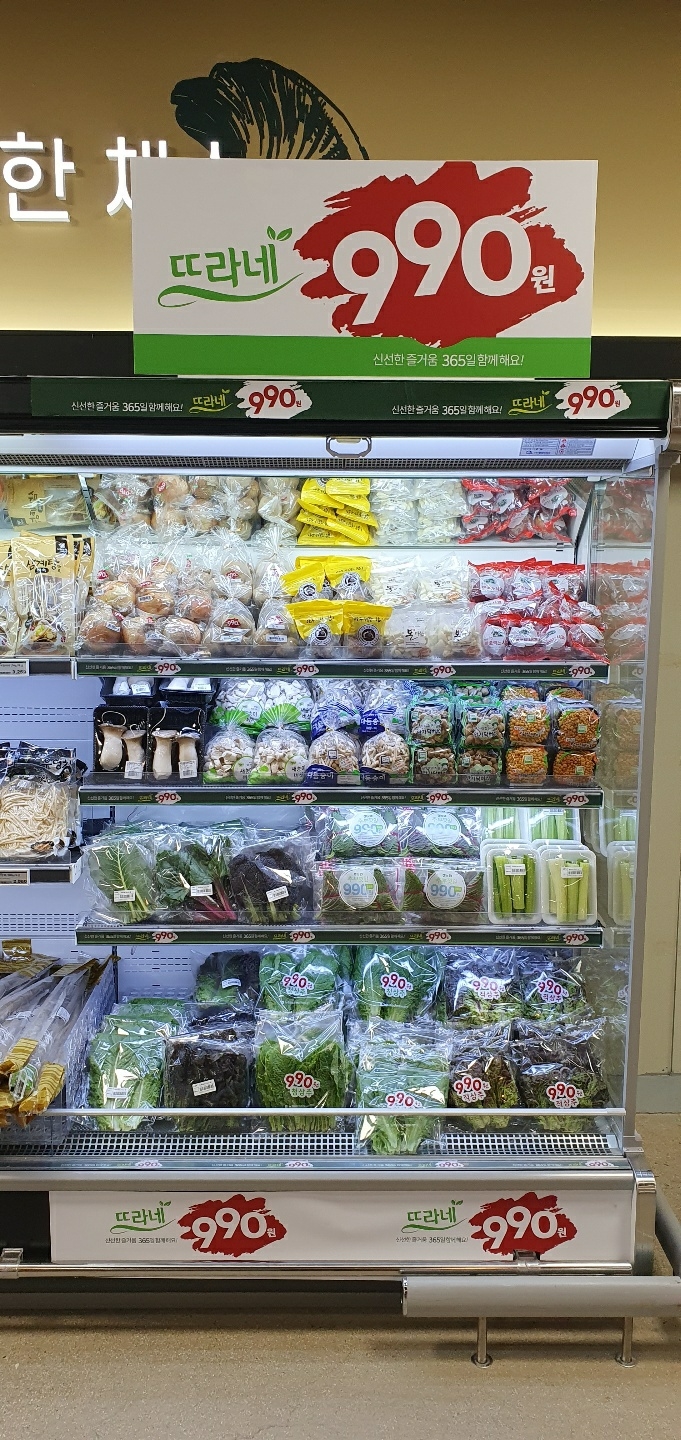 농협경제지주, 농협 뜨라네 소포장 농산물 출시