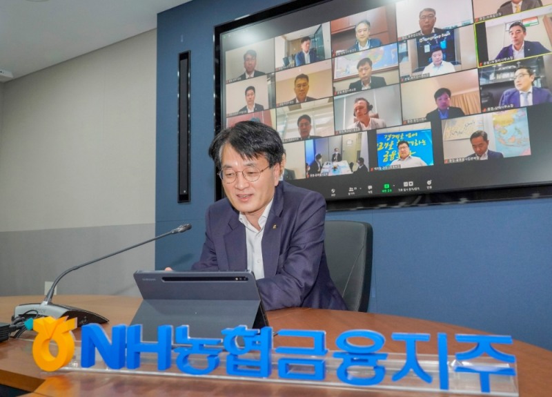 농협금융, 해외점포장 화상회의 개최