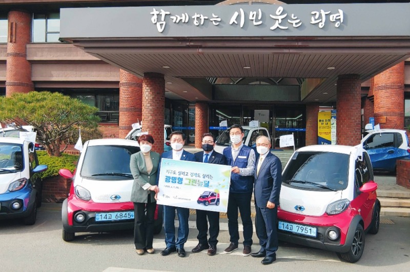 쎄보모빌리티, 광명시 슈퍼마켓협동조합에 CEVO-C 인도