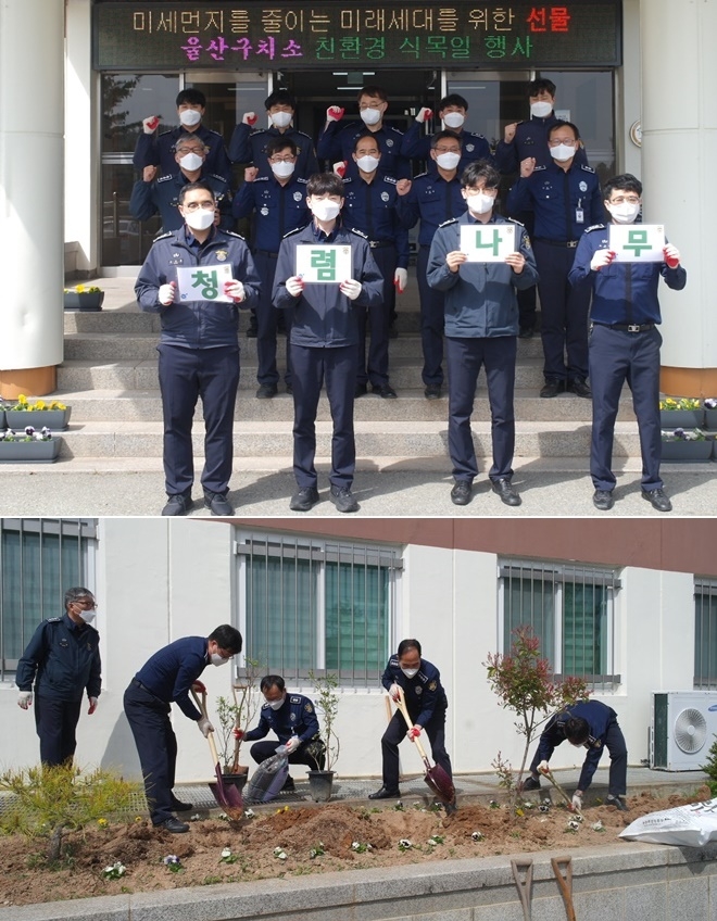 (사진제공=울산구치소)