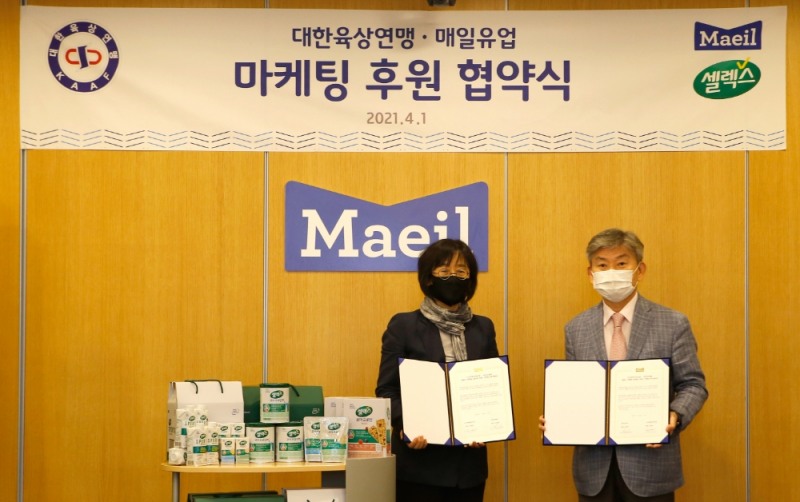 매일유업, 대한육상연맹과 셀렉스 제품 후원 협약 체결