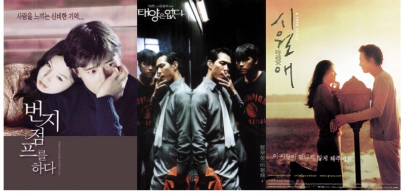 CGV, 4월 시그니처K 컬렉션으로 ‘번지점프를 하다’ 등 3편 상영