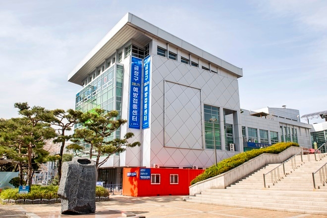 금정문화회관 생활문화관 1층을 코로나19 예방접종센터로 전환.(사진제공=부산 금정구)