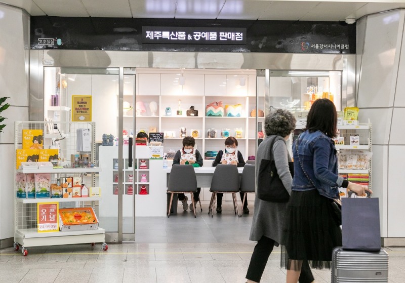 김포공항역 호호실실 공방(사진=강서구)