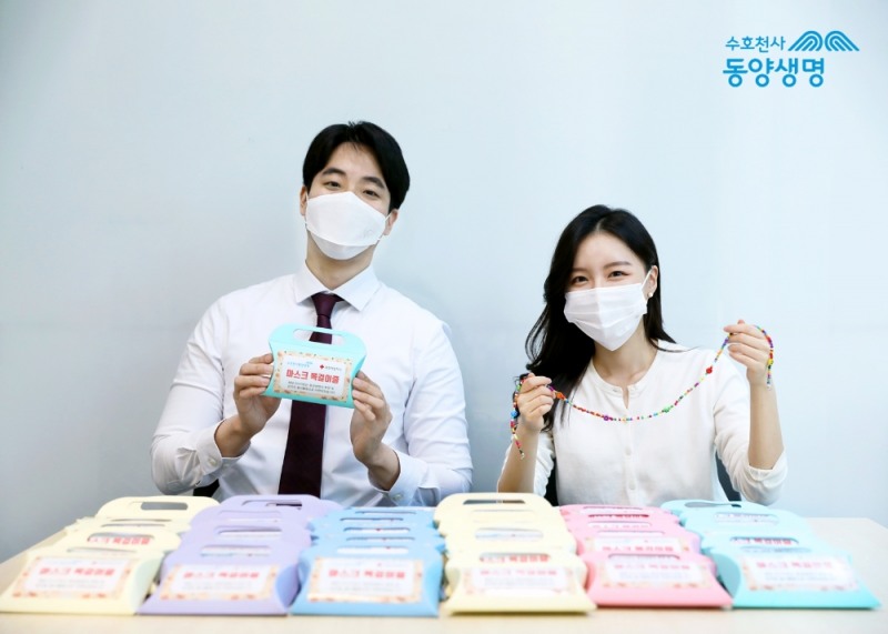 [기업사회활동] 동양생명, 취약계층 아동 위한 ‘마스크 스트랩 만들기’ 캠페인 진행