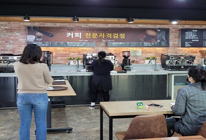커피 바리스타 자격 검증 모습.(사진제공=안양소년원)