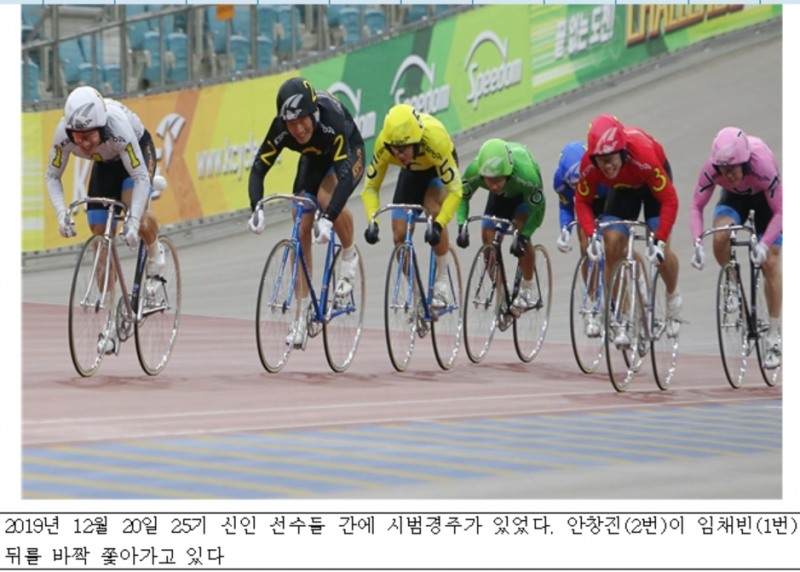 (사진=국민체육진흥공단)