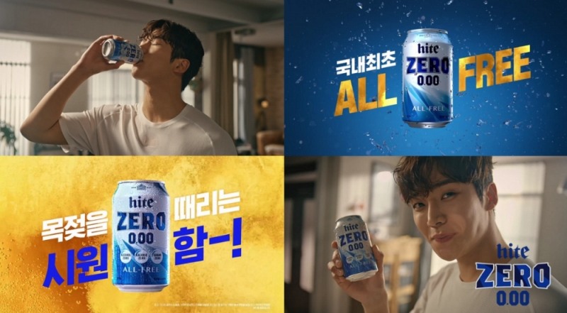 ‘하이트제로0.00’ 광고 스틸컷.(사진=하이트진로음료)