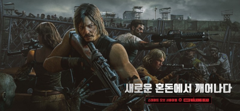S.O.S:스테이트 오브 서바이벌, ‘워킹데드’ 홍보모델 ‘노만 리더스’ 발탁