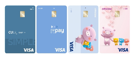 신협, 해외 체크카드 6종 출시