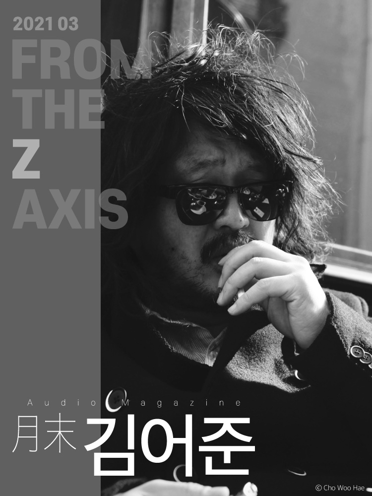 팟빵 월말 김어준, 천재 복서 장정구·유명우 만나다