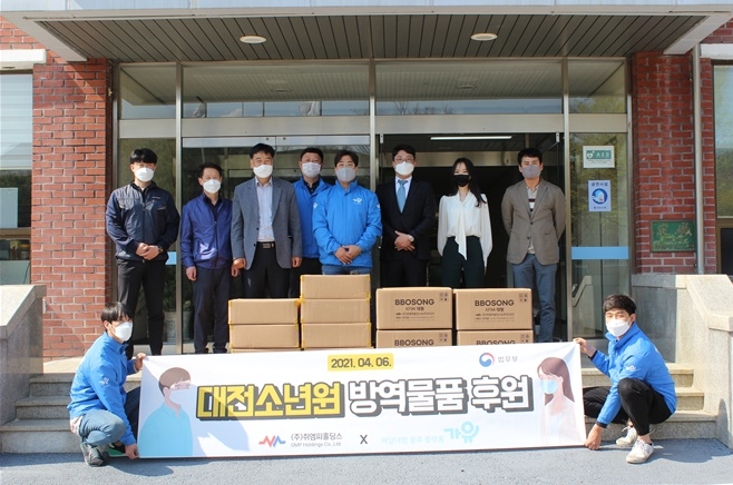 6일 배달대행 서비스 가유가 대전소년원에 방역물품을 후원하고 기념촬영.(사진제공=대전소년원)
