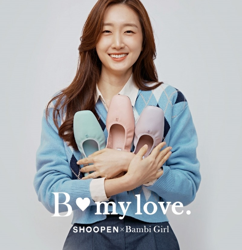 이랜드 슈펜, 43만 유튜버 밤비걸과 협업상품 출시