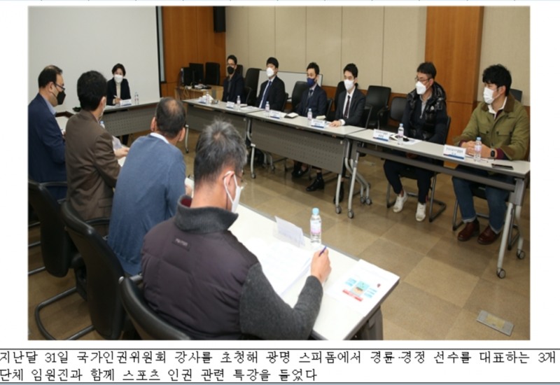 (사진=국민체육진흥공단)