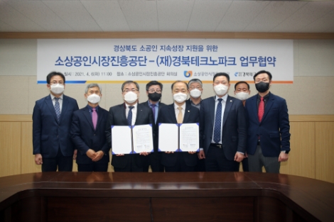 [사회공헌활동] 국가철도공단 강원본부, 식료품 배달행사 개최