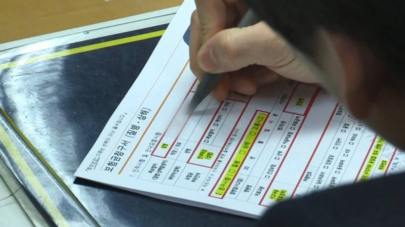 자료사진=연합뉴스