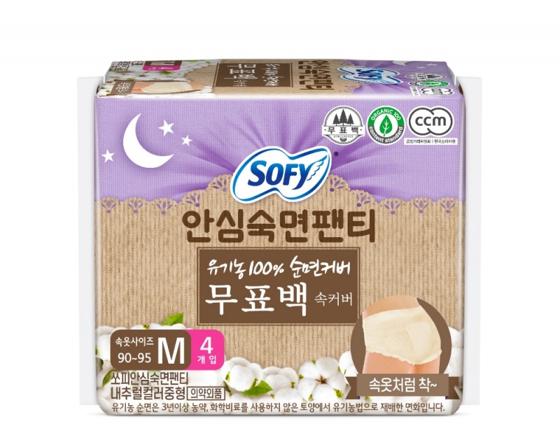 LG유니참, 새로워진 ‘쏘피 안심숙면팬티’ 출시