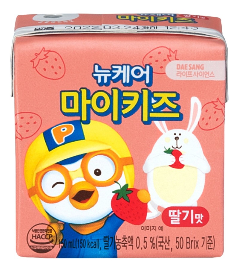 대상라이프사이언스 ‘뉴케어 마이키즈’ 2종 출시
