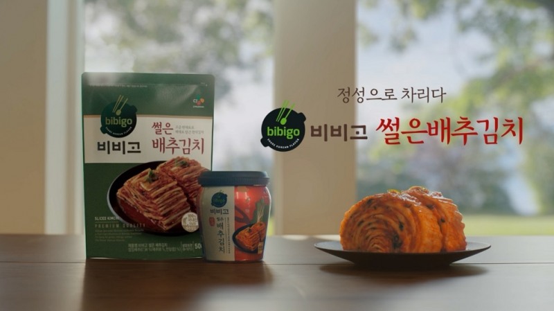 CJ제일제당 ‘비비고 김치 사계절 캠페인’ 진행