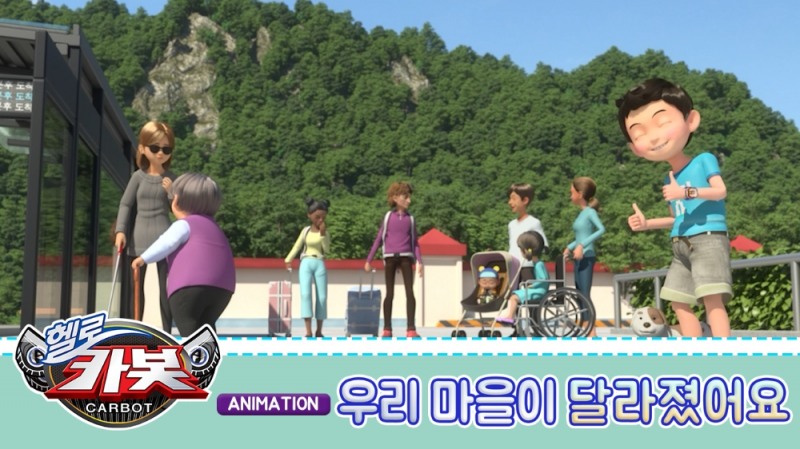 초이락 ‘헬로카봇’, 서울시 유니버설디자인 알리기 앞장