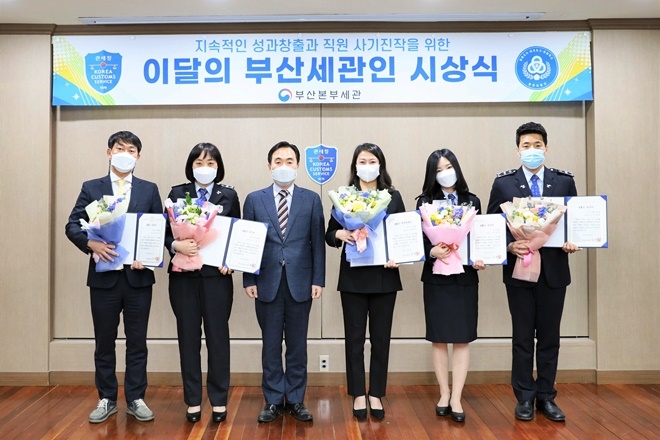 (사진제공=부산본부세관)