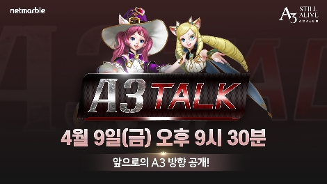 넷마블, ‘A3: 스틸얼라이브’ 공식 방송 ‘A3 TALK’ 9일 실시