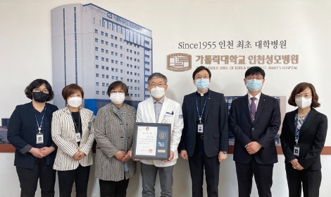 인천광역치매센터, 인천광역시장상 수상