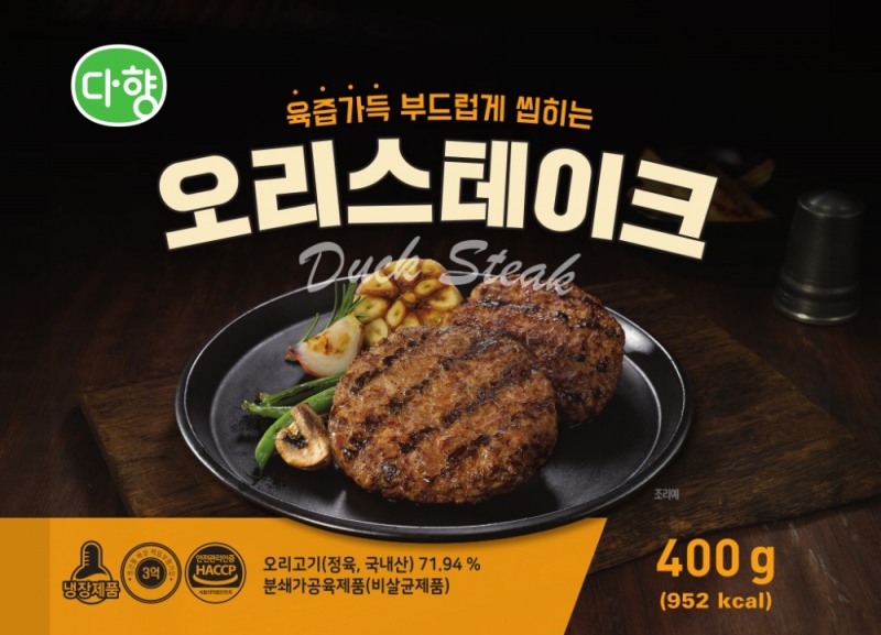 다향 ‘오리스테이크 400’ 출시