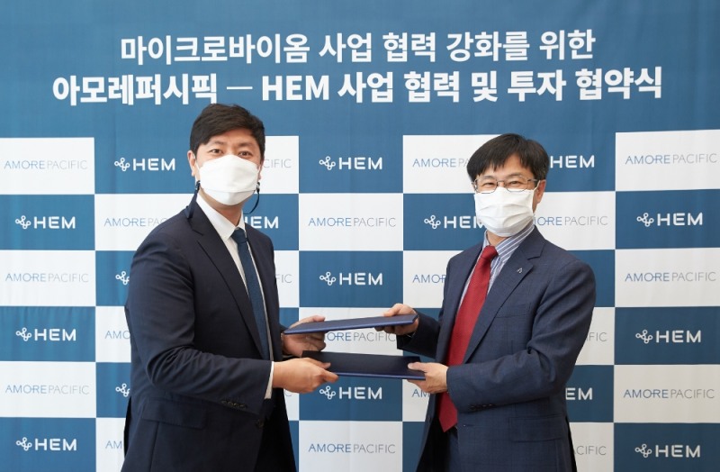 아모레퍼시픽, HEM과 마이크로바이옴 사업 협력강화 투자협약 체결