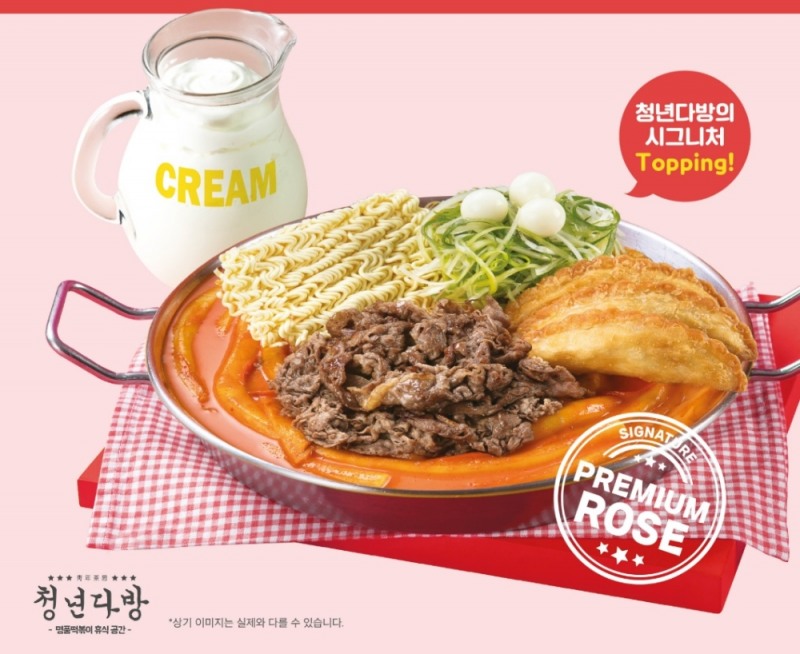 청년다방, 봄철 신메뉴 출시
