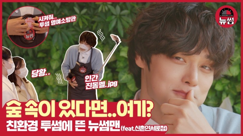 투썸플레이스 '투썸스튜디오'로 MZ세대 소통 강화