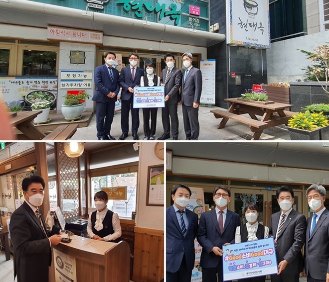 (사진제공=대구지방변호사회)