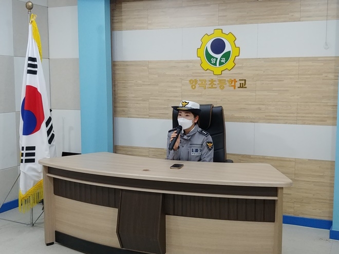 양곡초등학교 학생들을 상대로 비대면 교통안전 교육을 하고 있다.(사진제공=창원중부경찰서)