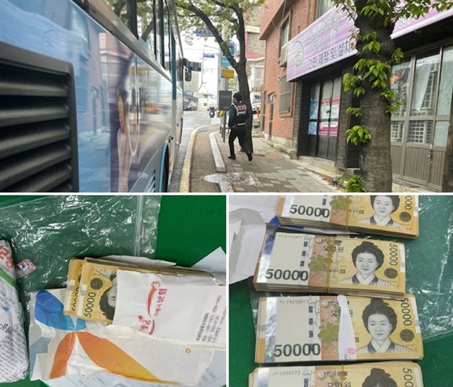 버스의자 위에 두고 내린 척추수술비 2천만원. (사진제공=부산경찰청)