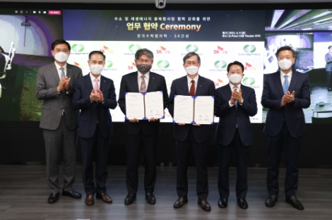 한수원-SK건설, 수소·재생에너지 융복합사업 협력 강화 업무협약 체결