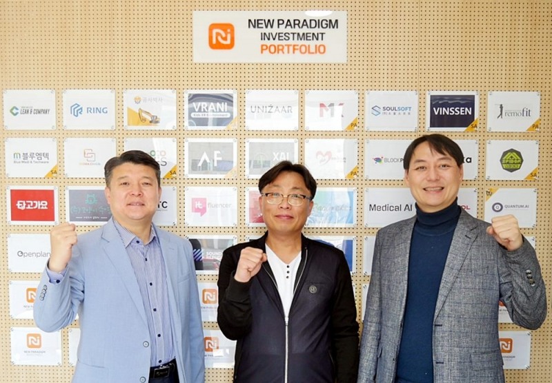 뉴패러다임인베스트먼트, DIY 맞춤형 화장품 ‘유니자르’(UNIZAAR)에 시드투자